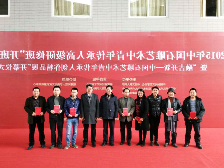 参加中国石雕传承人精品研修班学习