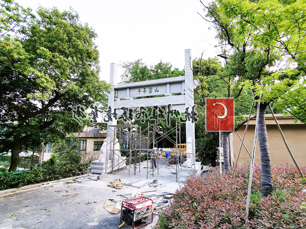 杭州余杭瓶窑窑山公园石雕工程