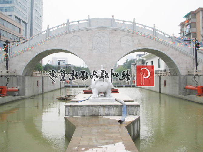 杭州冯家河桥石拱桥