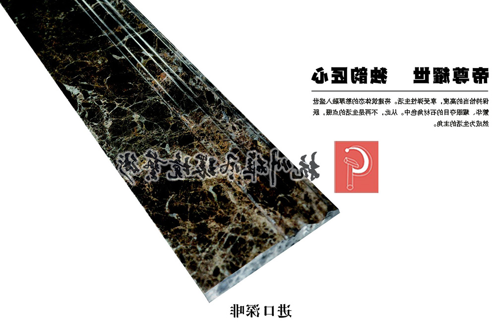 线条踢脚线异型