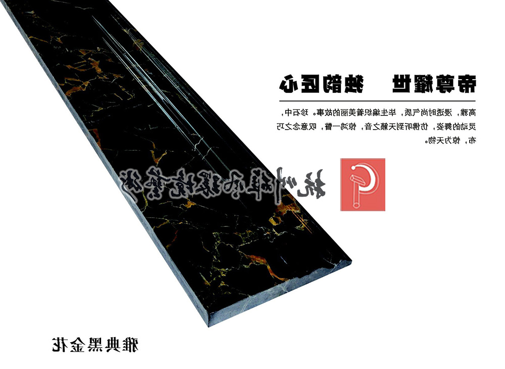线条踢脚线异型