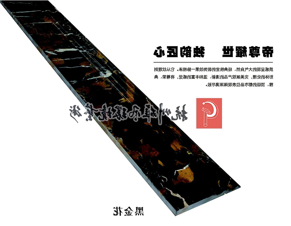 线条踢脚线异型